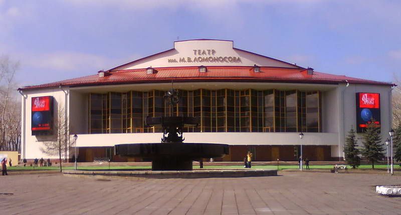 Театр драмы Театр драмы