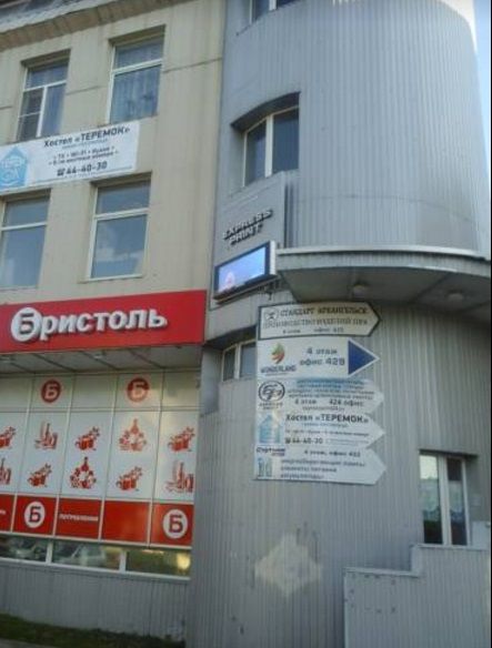 Теремок Теремок