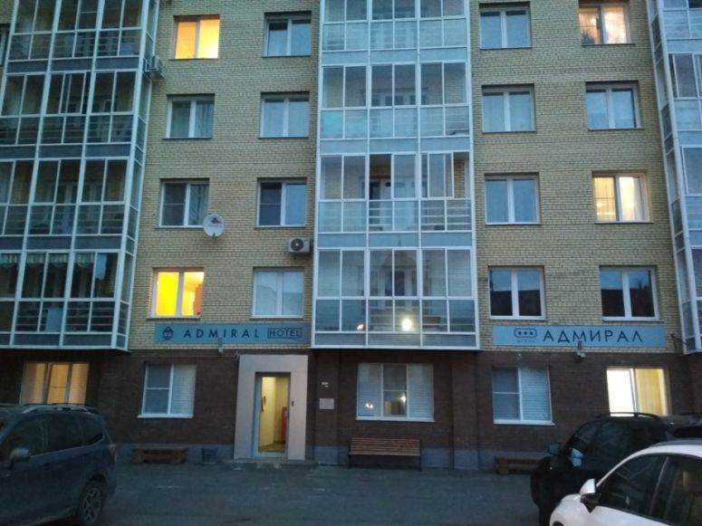 Отель Адмирал Отель Адмирал