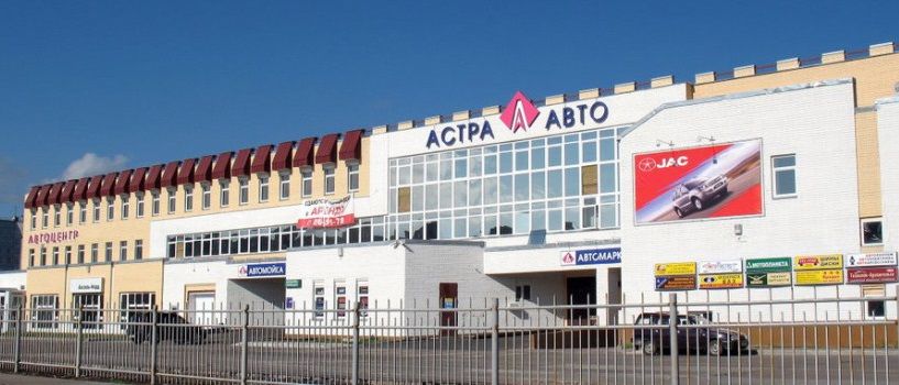 Астра-авто