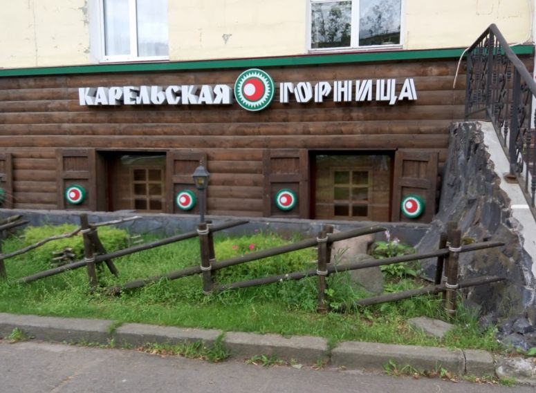 Карельская Горниц