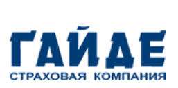 Гайде