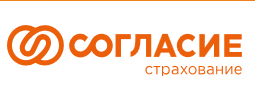 Согласие