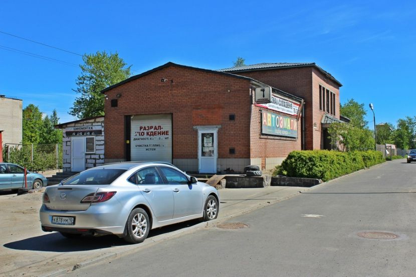 CAR HOUSE