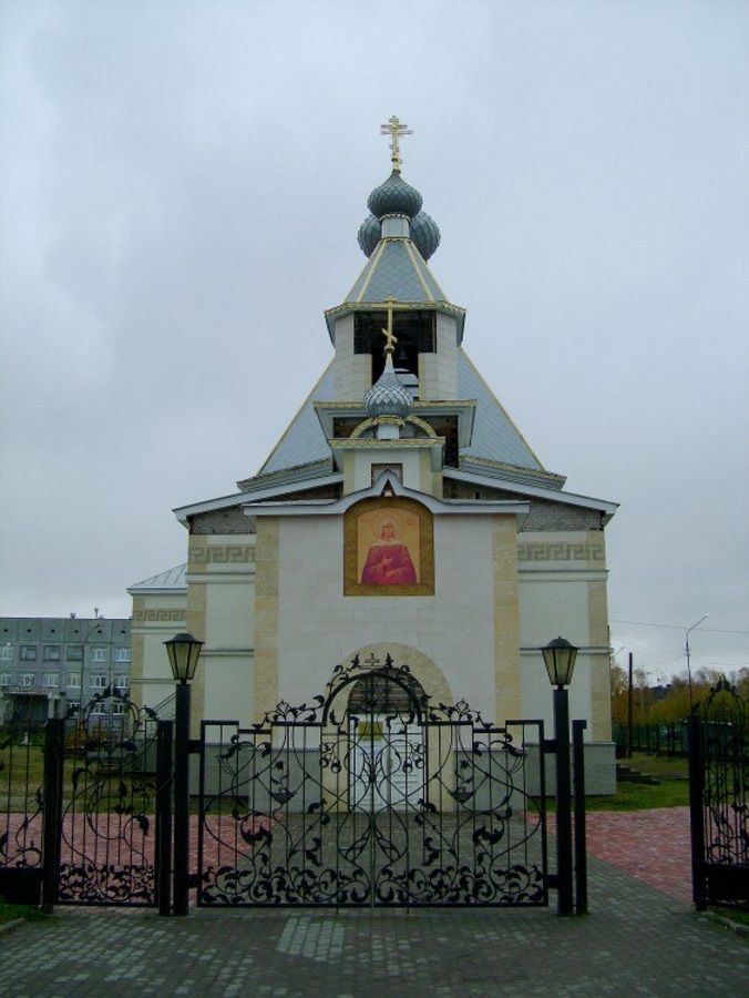 Церковь Ксении Петербуржской Церковь Ксении Петербуржской